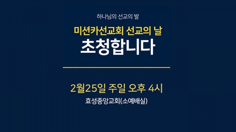 조율과 협력